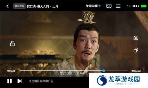 追剧达人