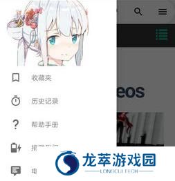 Iwara