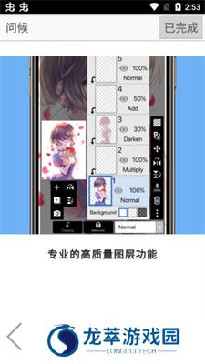 爱笔思画x安装包