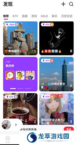 全民k歌国际版