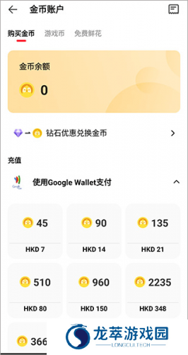 全民k歌国际版