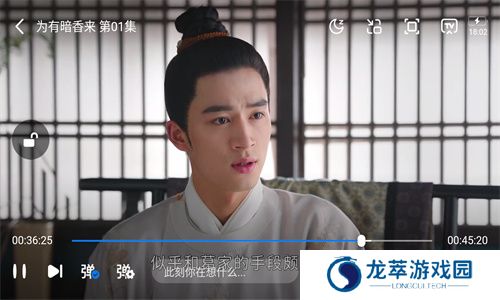 追剧os