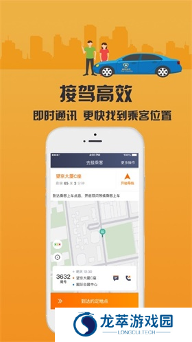 致享迪尔
