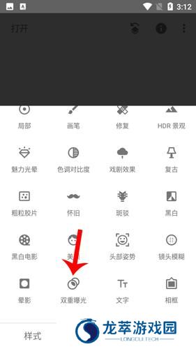 snapseed免费版