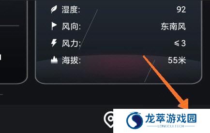 嘟嘟桌面