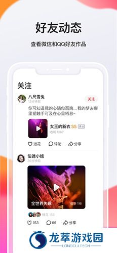 全民k歌