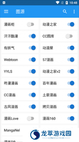 漫搜