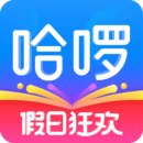 哈啰出行