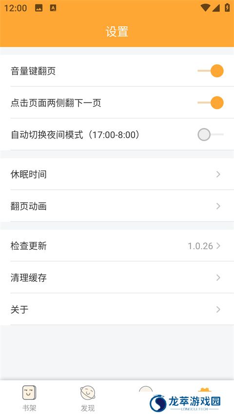 鸠摩搜书最新版