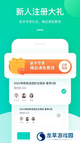 新东方在线