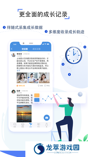 人人通