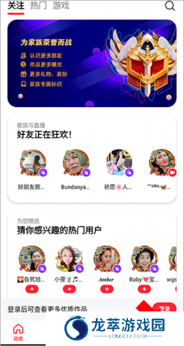 全民k歌国际版