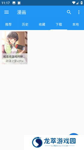 漫搜