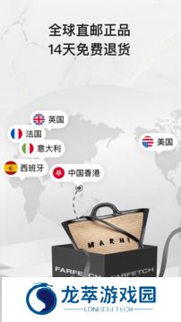 奢侈品FARFETCH
