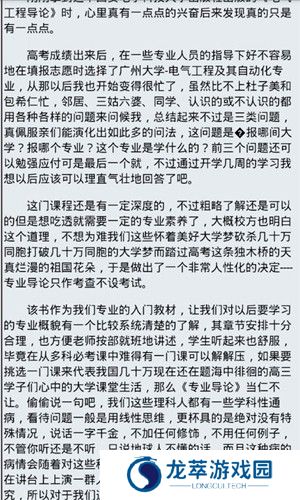 海棠文学手机版