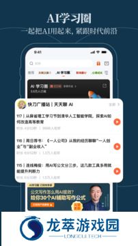 得到阅读