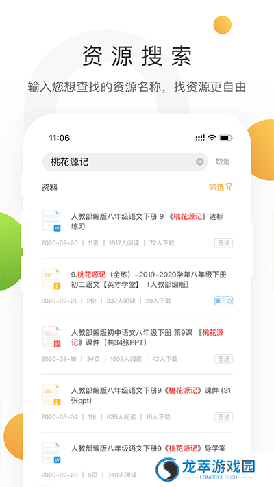 学科网