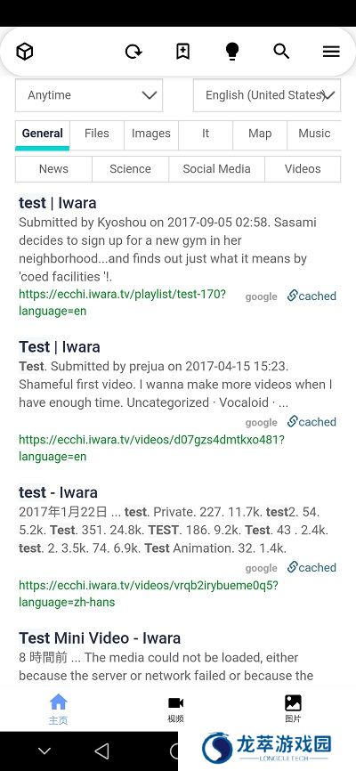 Iwara
