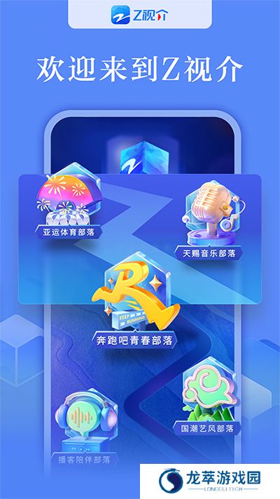浙江卫视