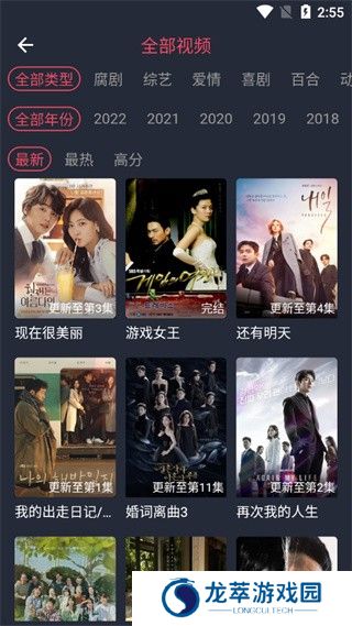 泰剧兔app使用教程