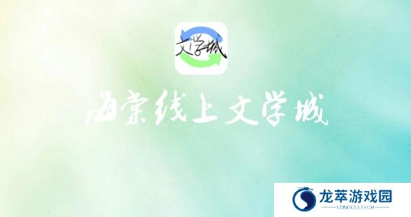 海棠书屋自由的小说阅读器新版