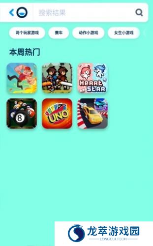 poki小游戏免费版