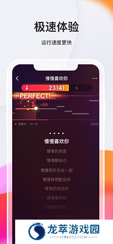 全民k歌