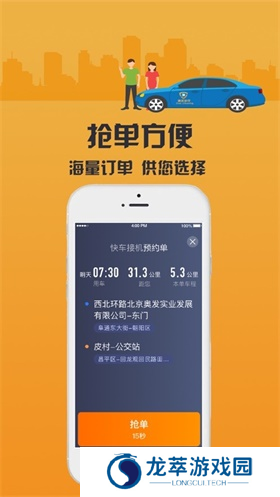 致享迪尔