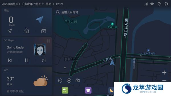 嘟嘟桌面