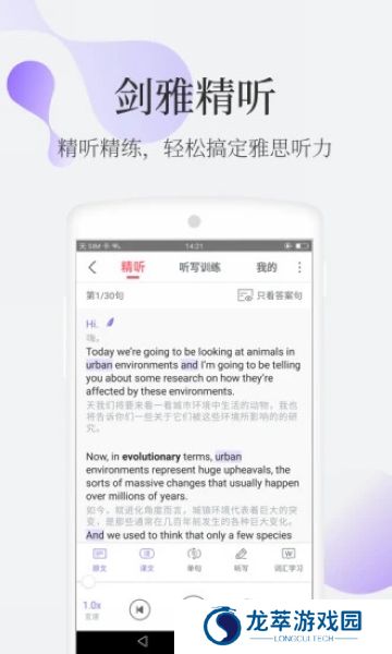 小站雅思