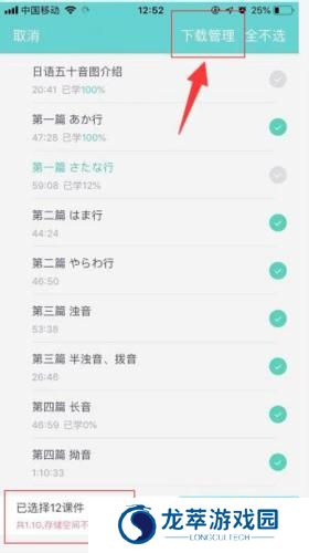 新东方在线