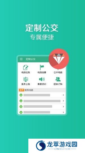 通辽行