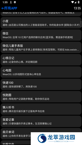 汉克米应用商店