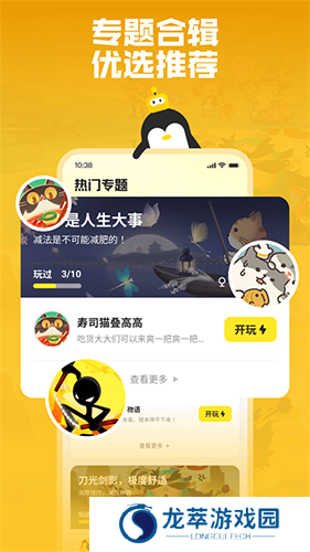 鹅盒云