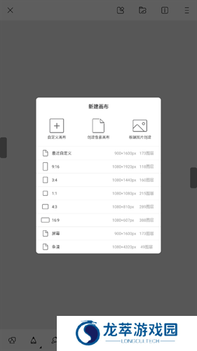 熊猫绘画