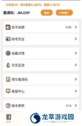 51动漫免费版