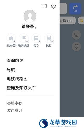 NAVER地图