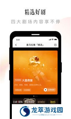 喜马拉雅FM
