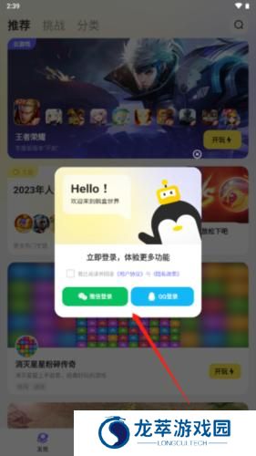 鹅盒云