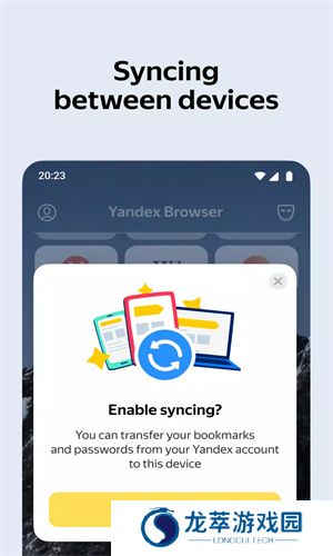 Yandex浏览器