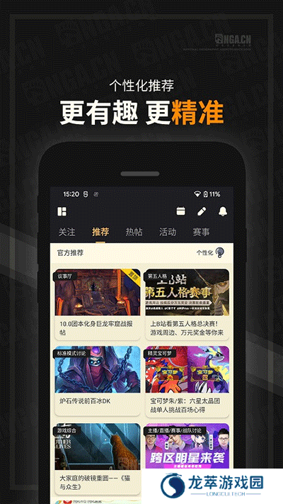 NGA论坛