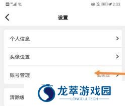51动漫免费版