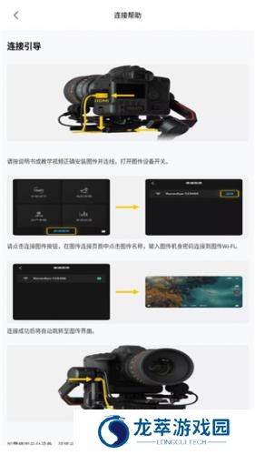 dji ronin