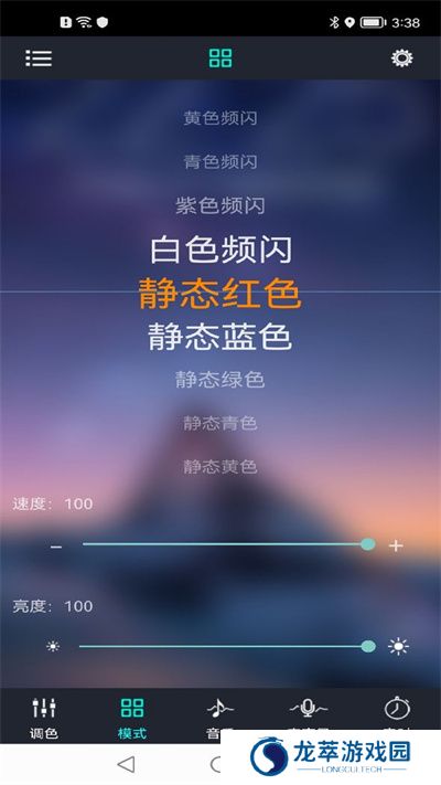 宝莲灯