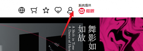 城市售票网