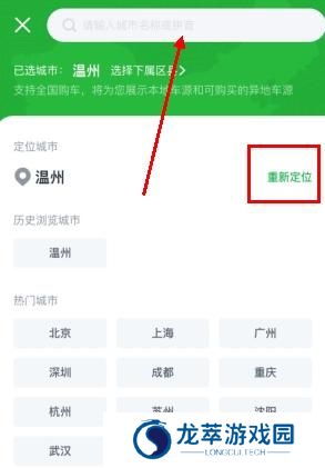 瓜子二手车直卖网