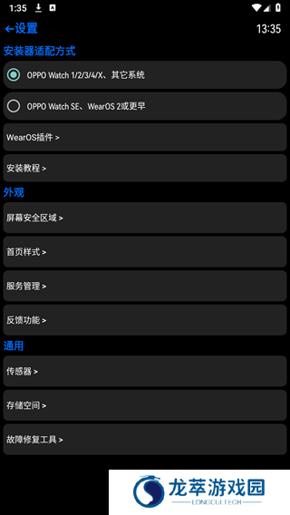 汉克米应用商店