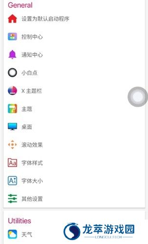 Ios模拟器