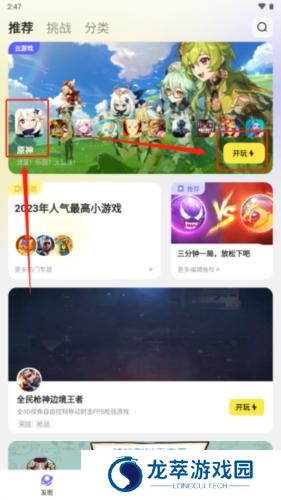 鹅盒云
