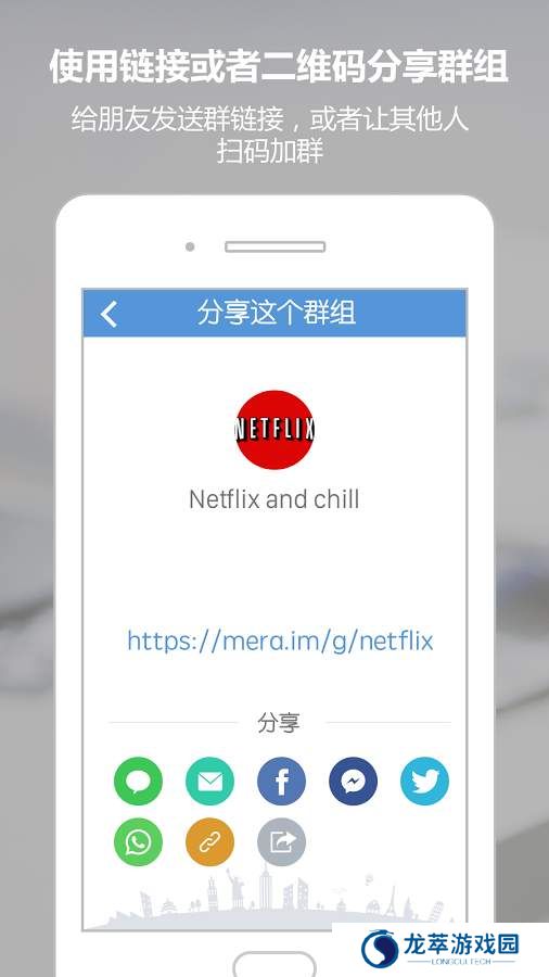 创高体育